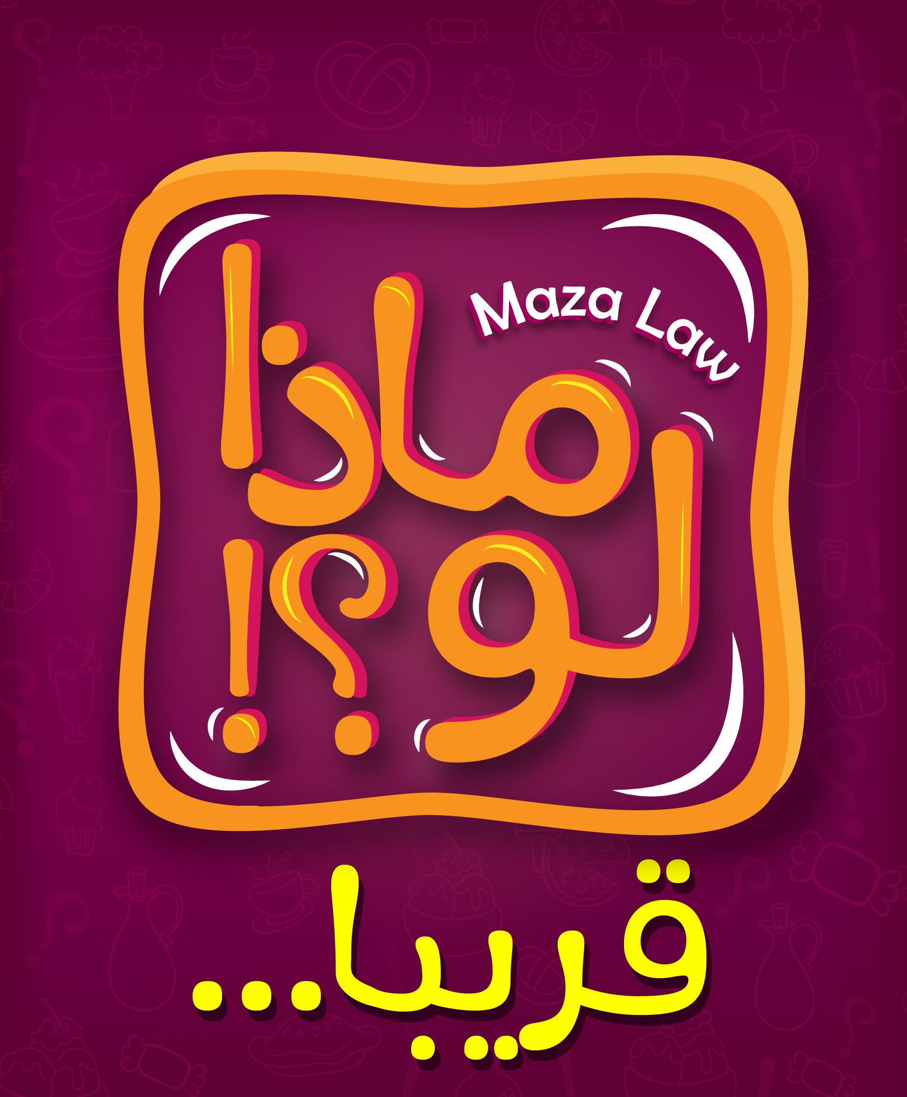 تصميم شعارات مميزة وبجودة عالية