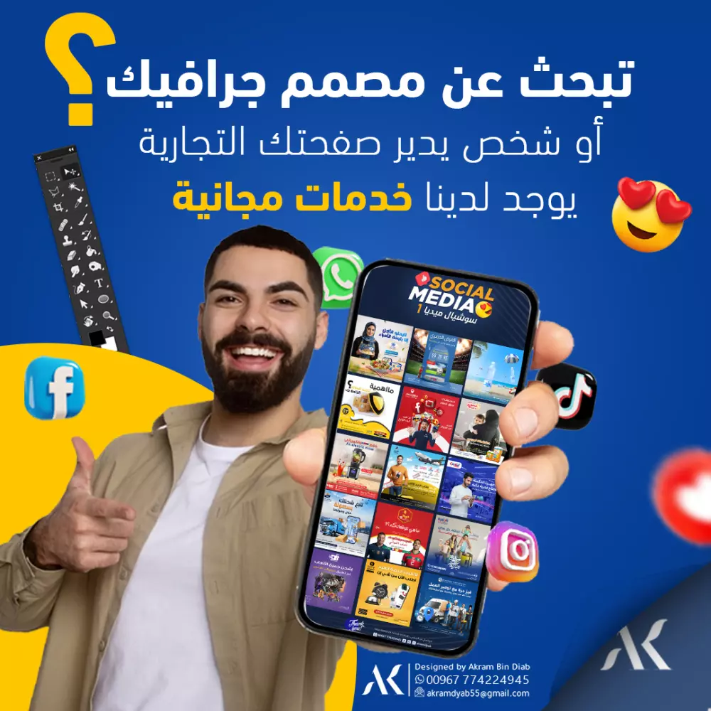 تصاميم جرافيك ابداعية