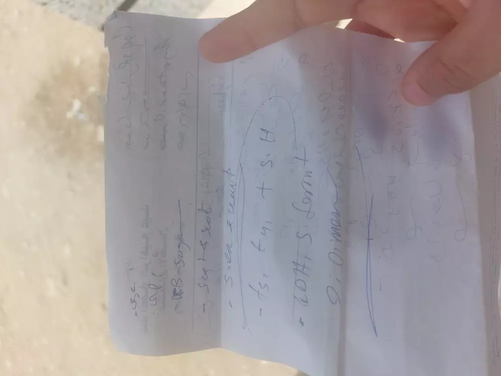 قراءة روشتات التحاليل بدقة و تفسير نتائج التحاليل