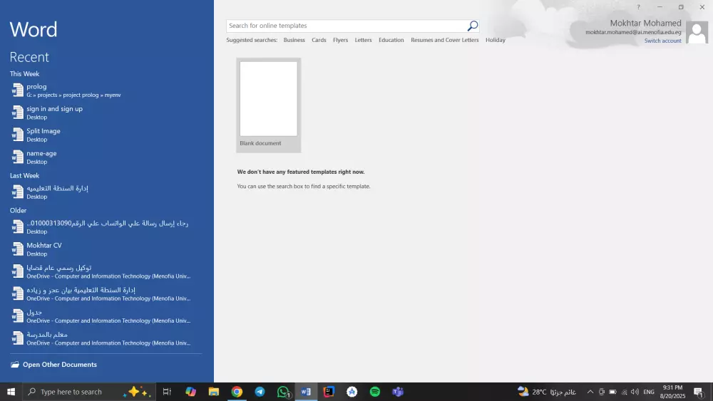 كتابة علي الword و تحويل النصوص إلي pdf و كتابة cv