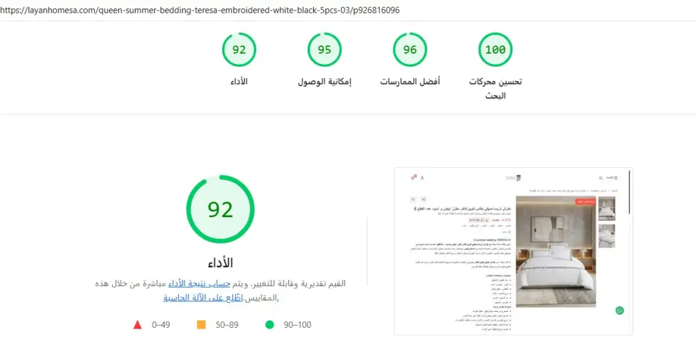 سأدخل منتجات متجرك على سلة باحتراف مع تحسين SEO لزيادة ظهور منتجاتك