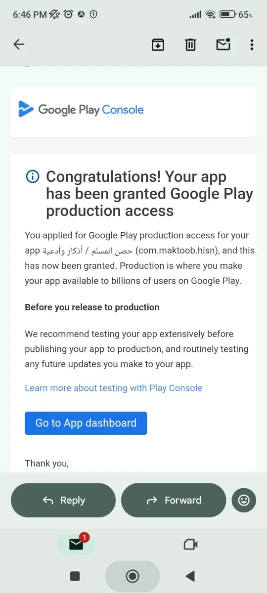 الاختبار المغلق لتطبيقات جوجل بلاي و تفعيل إذن الإصدار العلني