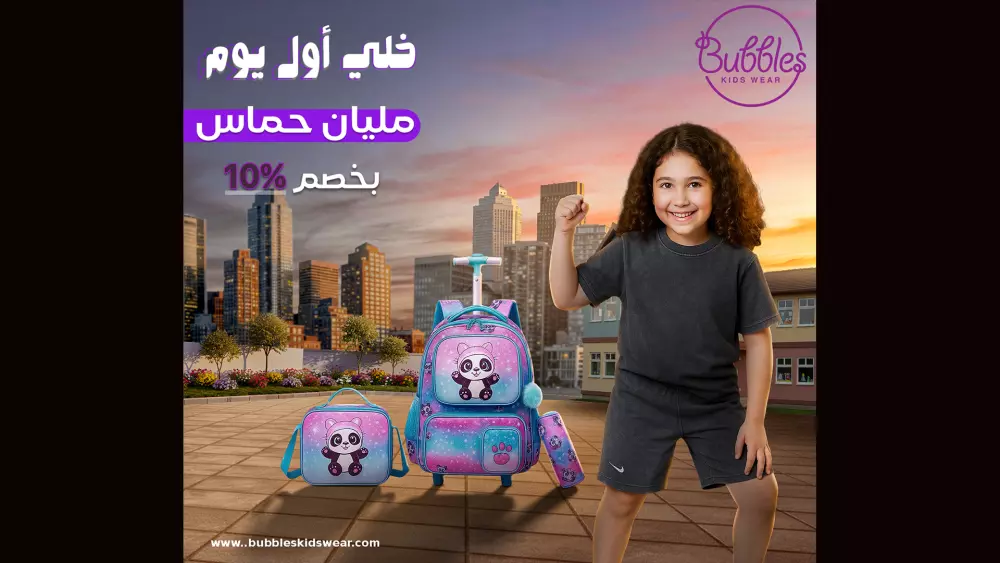 تصميمات سوشيال ميديا احترافية