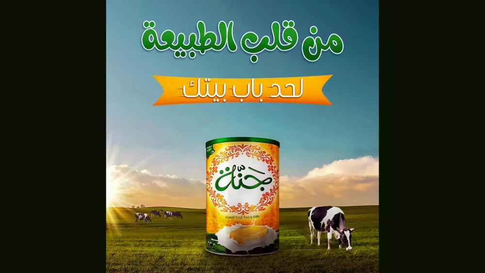 تصميمات سوشيال ميديا احترافية