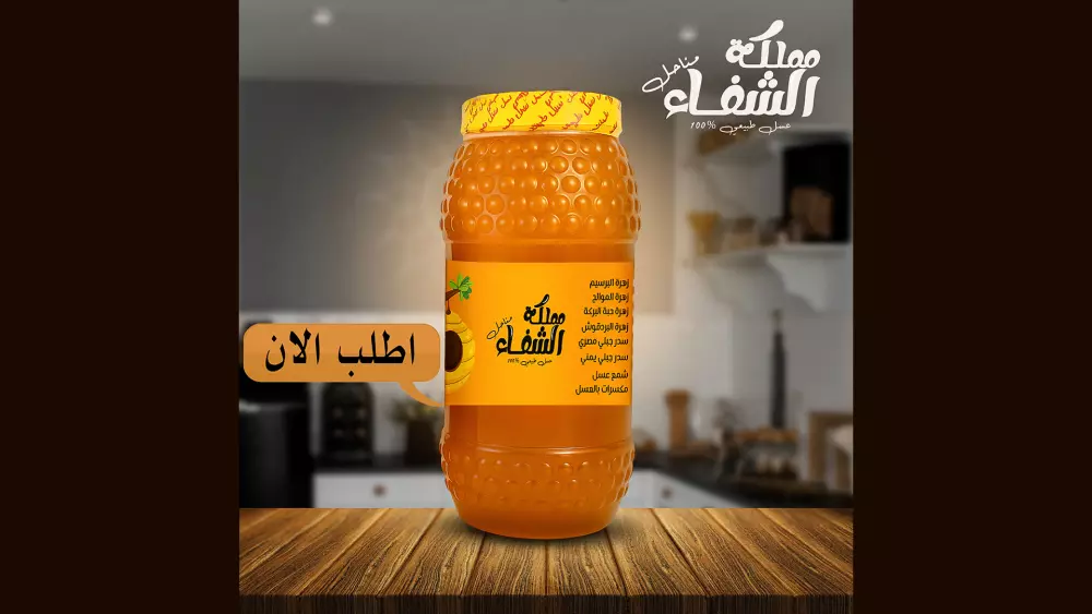 تصميمات سوشيال ميديا احترافية