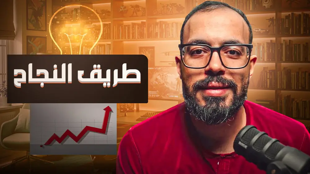 صور مصغرة احترافية