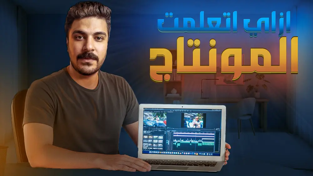 صور مصغرة احترافية