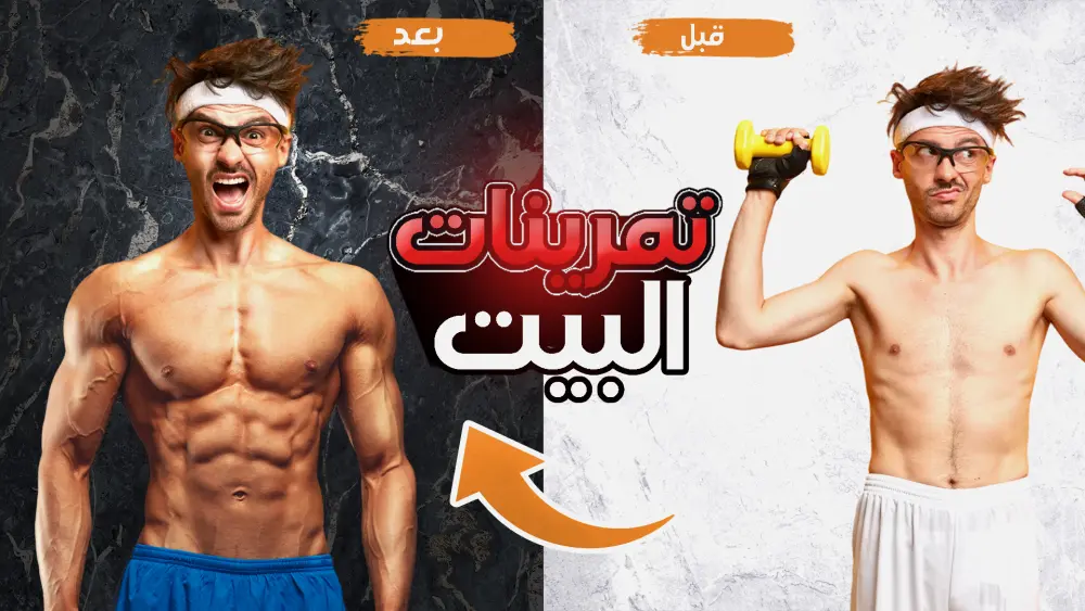 صور مصغرة احترافية