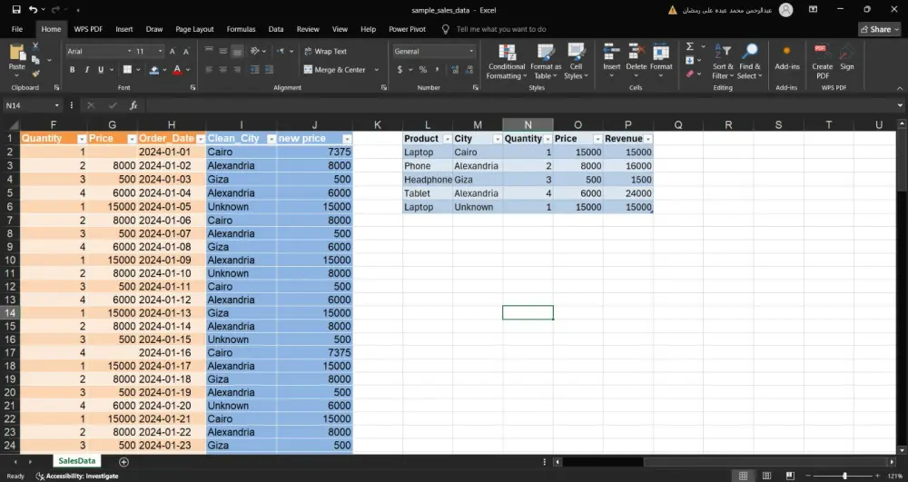 ادخال البيانات علي اكسيل وتنسيقها Excel Data Entry