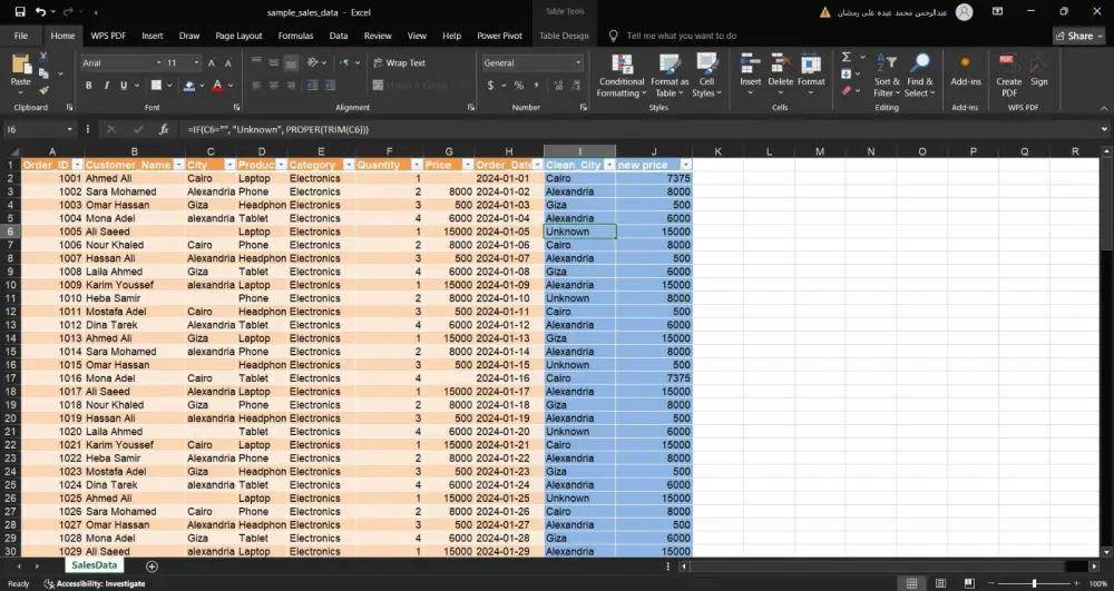 ادخال البيانات علي اكسيل وتنسيقها Excel Data Entry