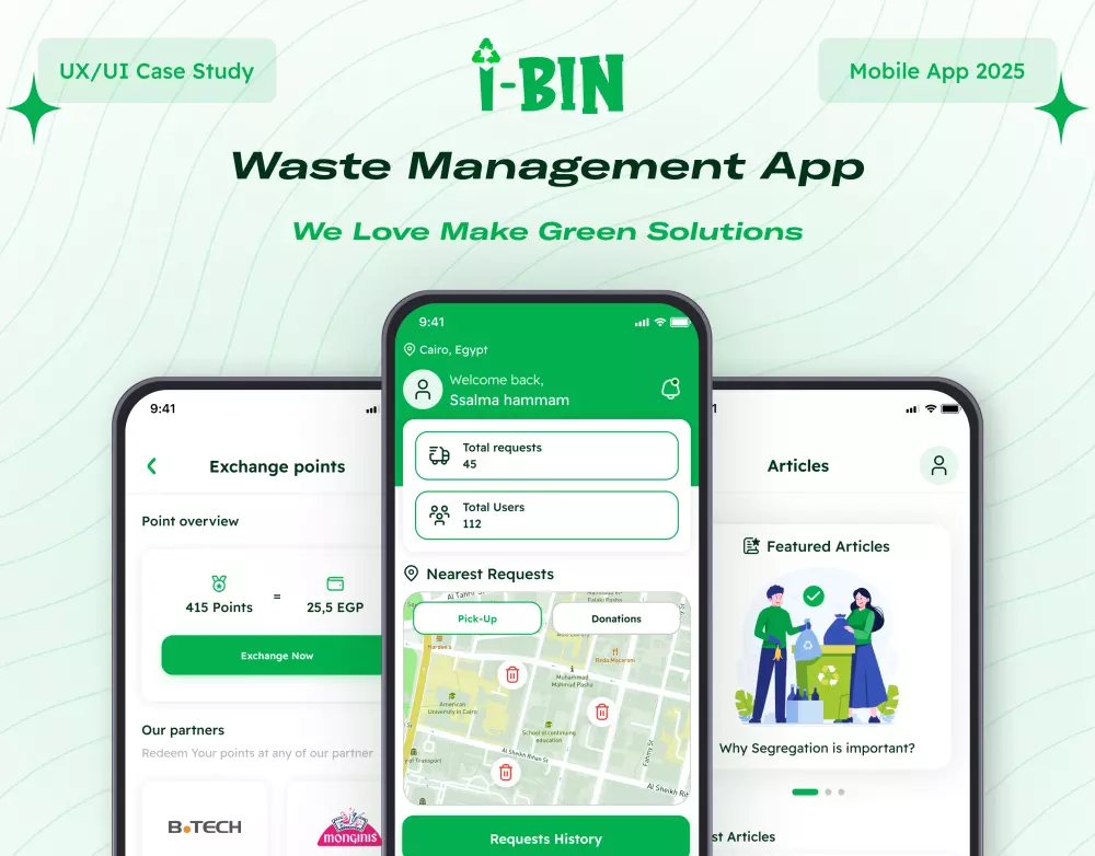 تصميم تطبيق متابعة حالة السلة-UIUX Design