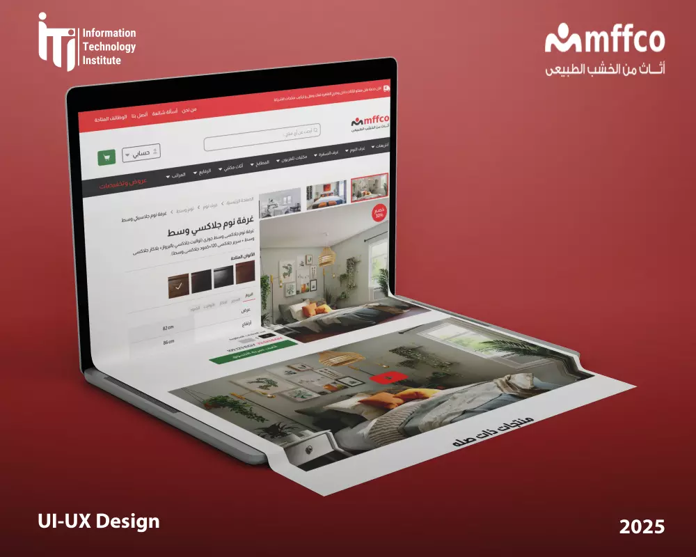 تصميم واجهة موقع الكتروني لأثاث المنزل-UIUX website