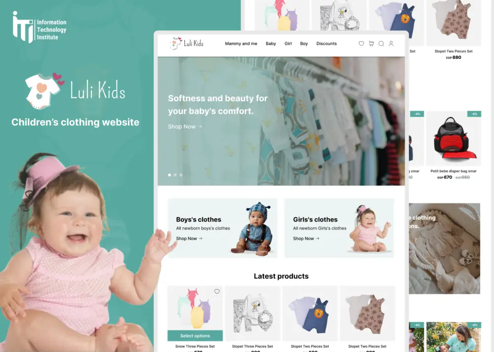 متجر لبيع ملابس للاطفال