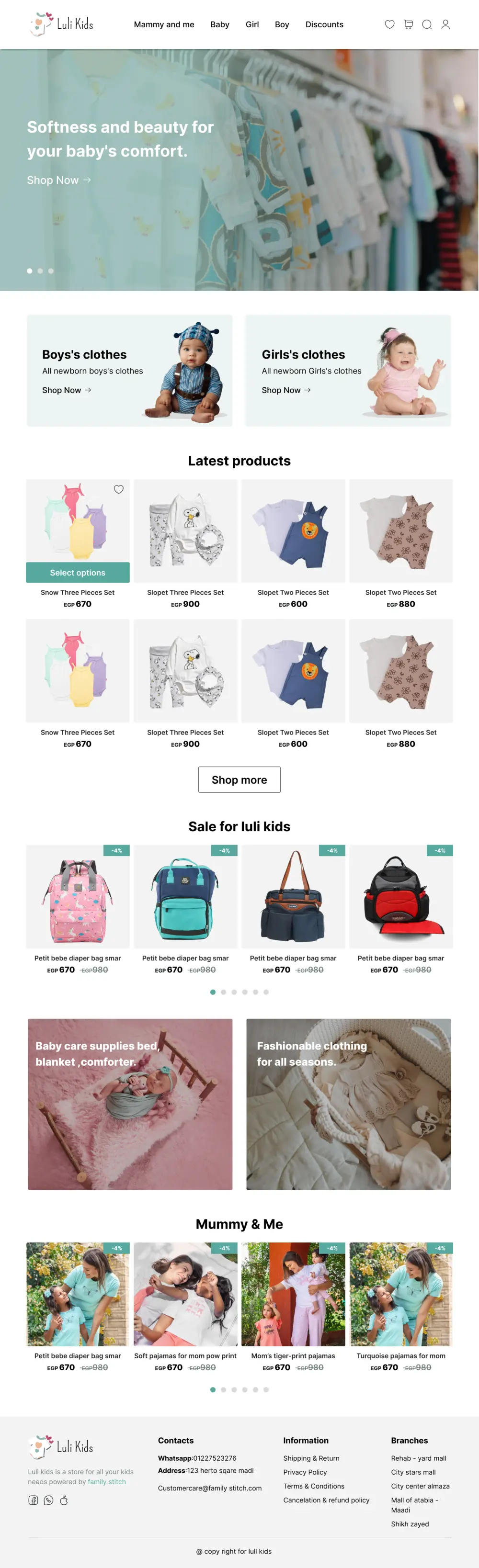 متجر لبيع ملابس للاطفال