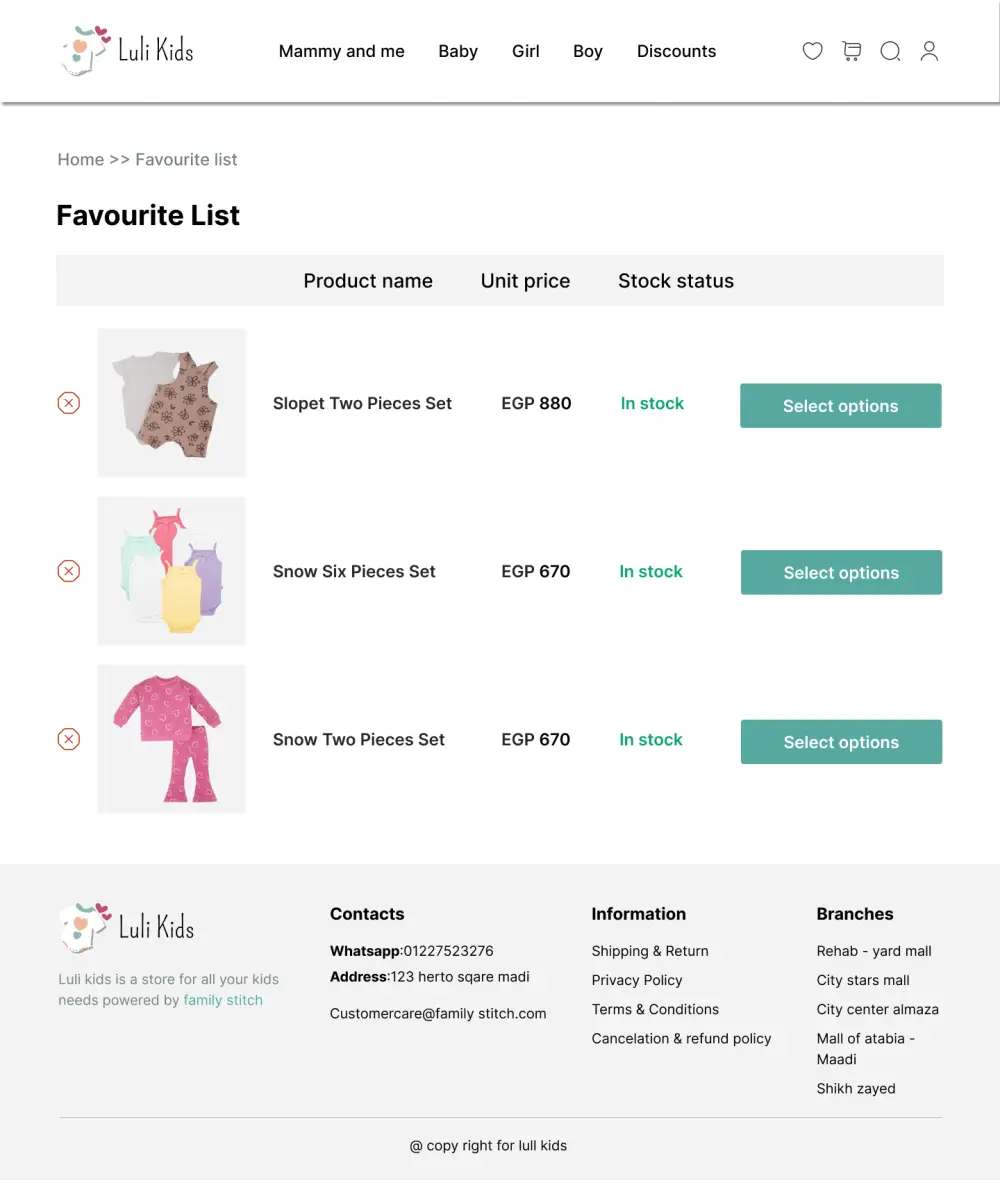 متجر لبيع ملابس للاطفال