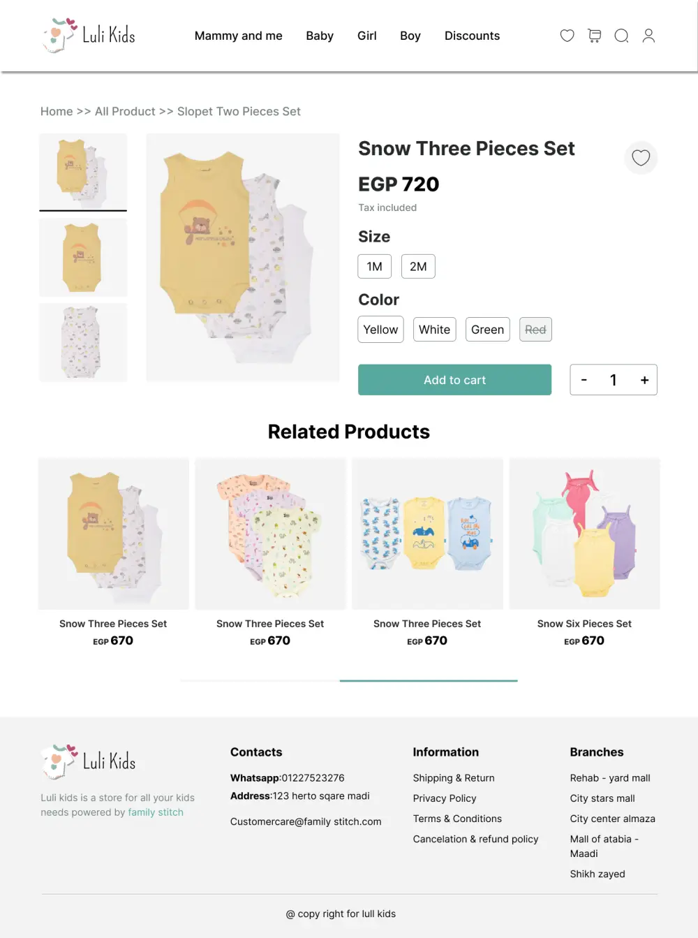 متجر لبيع ملابس للاطفال