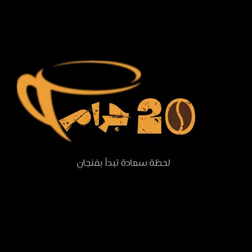 تصميم جرافيك ديزاين