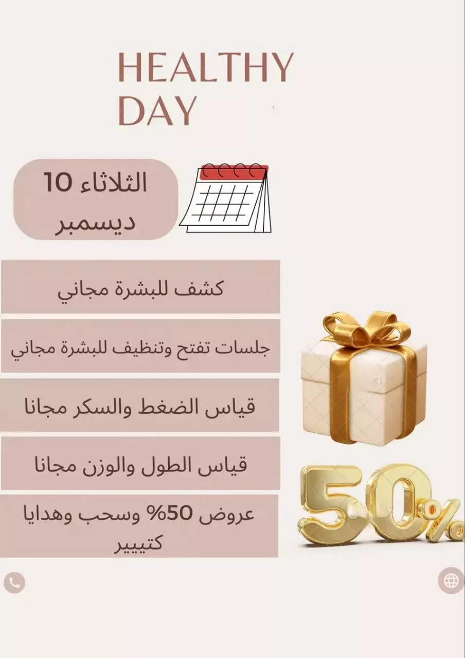 تصاميم إبداعية وجذابة على Canva