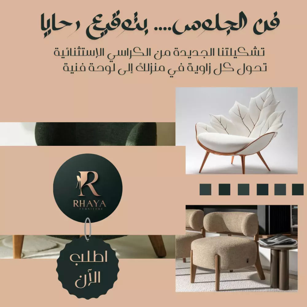 تصميم منشورات سوشيال ميديا