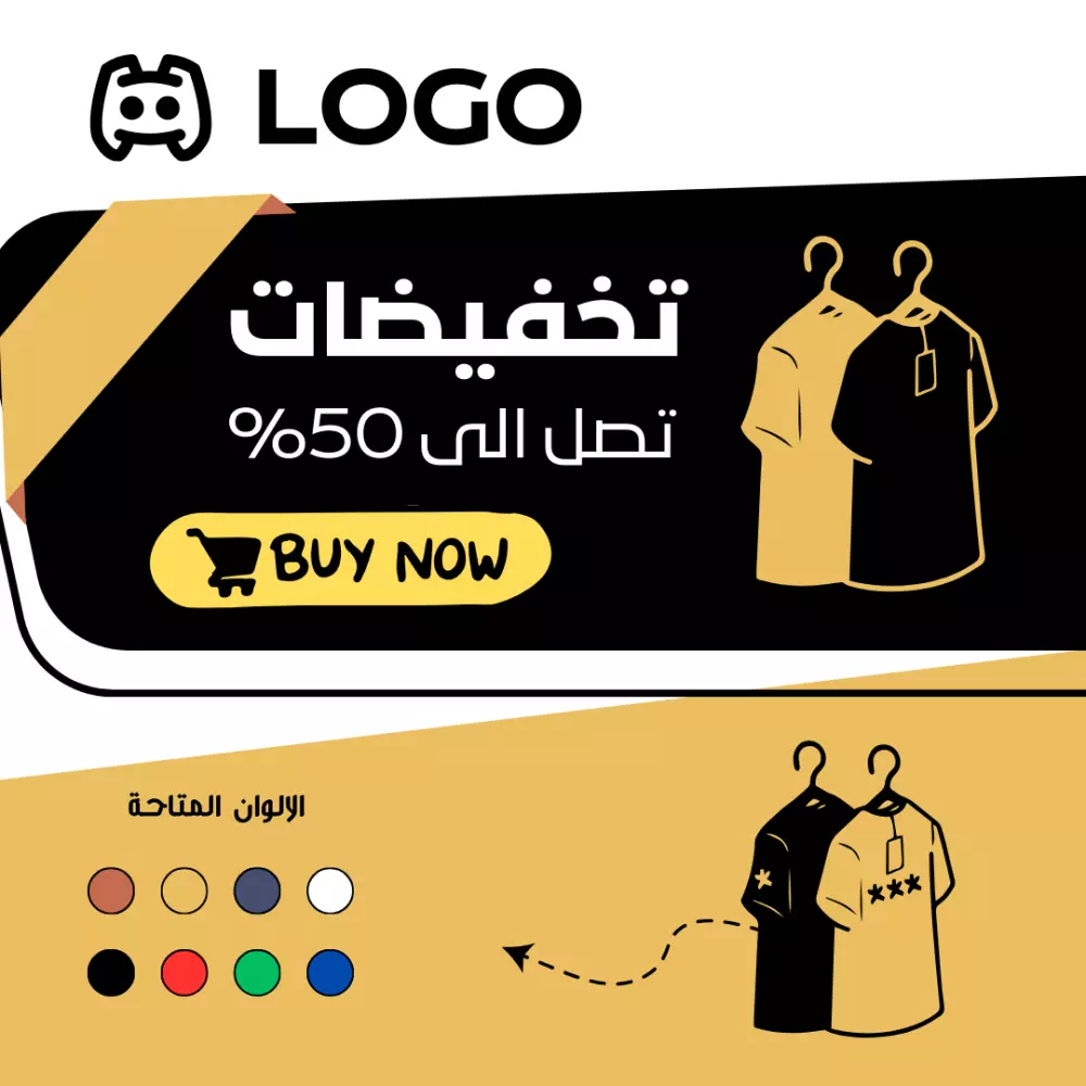 تصميم منشورات سوشيال ميديا
