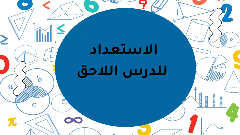 تصميم عروض تقديمه
