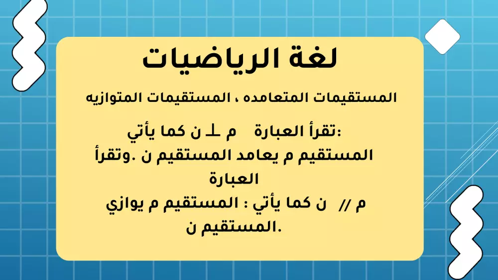 تصميم عروض تقديمه