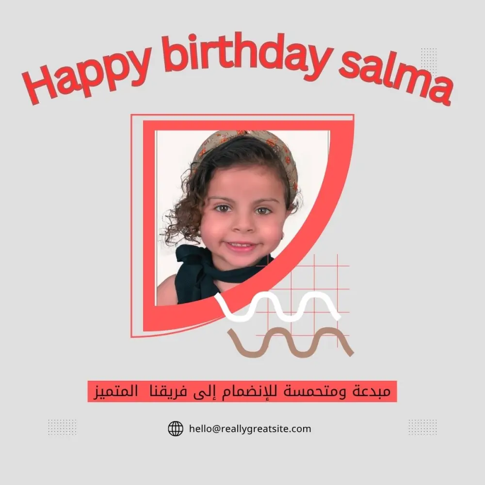 تصميم بطاقات تهنئه عيد الميلاد