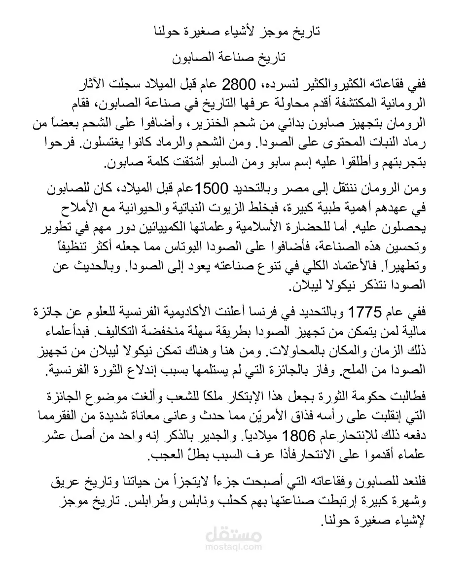 تفريغ للملفات الصوتية والمرئية