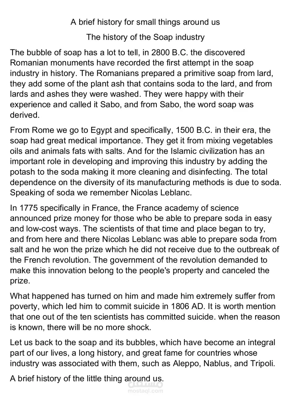 تفريغ للملفات الصوتية والمرئية