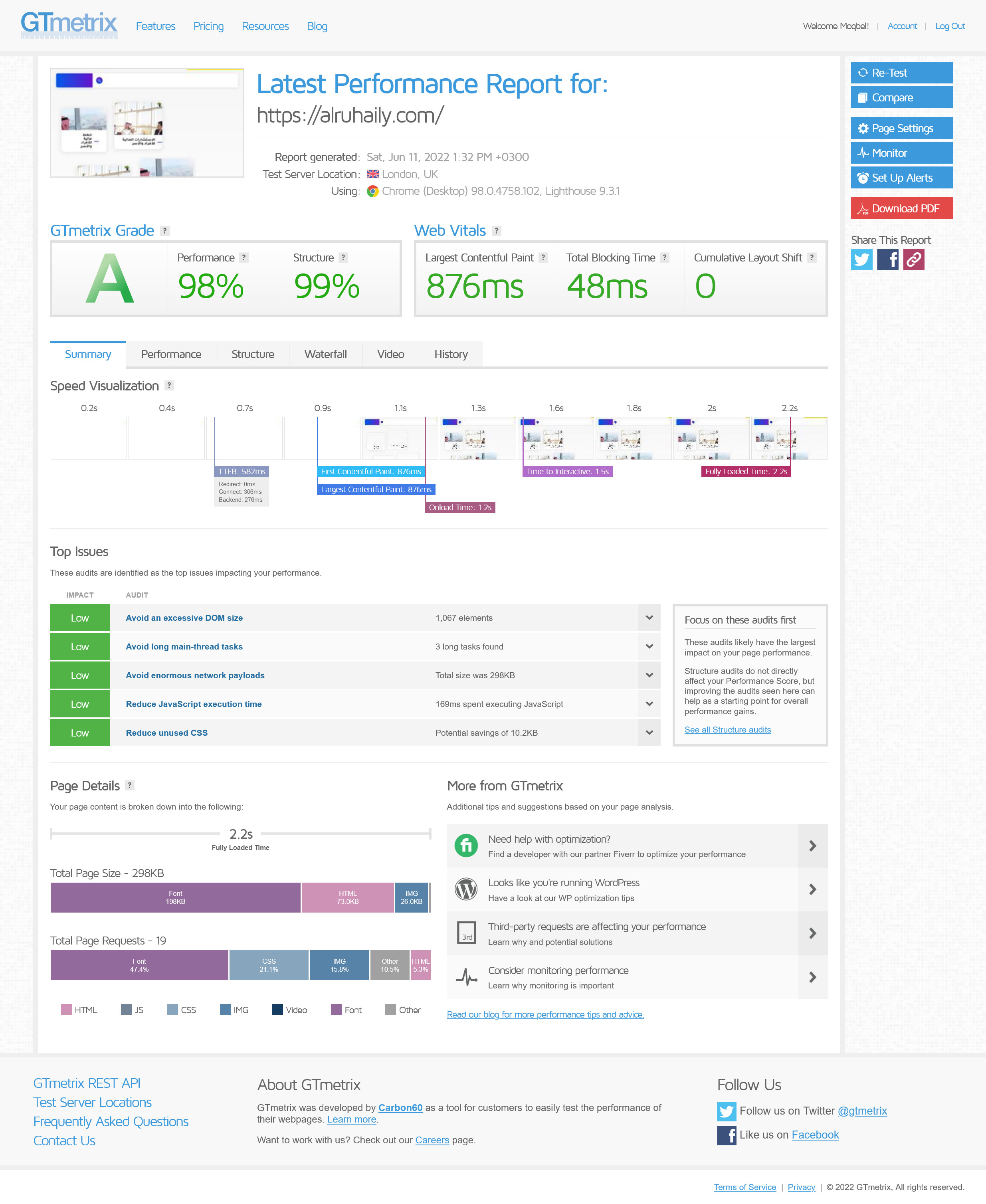 تسريع و تحسين مواقع ووردبريس و وكوميرس