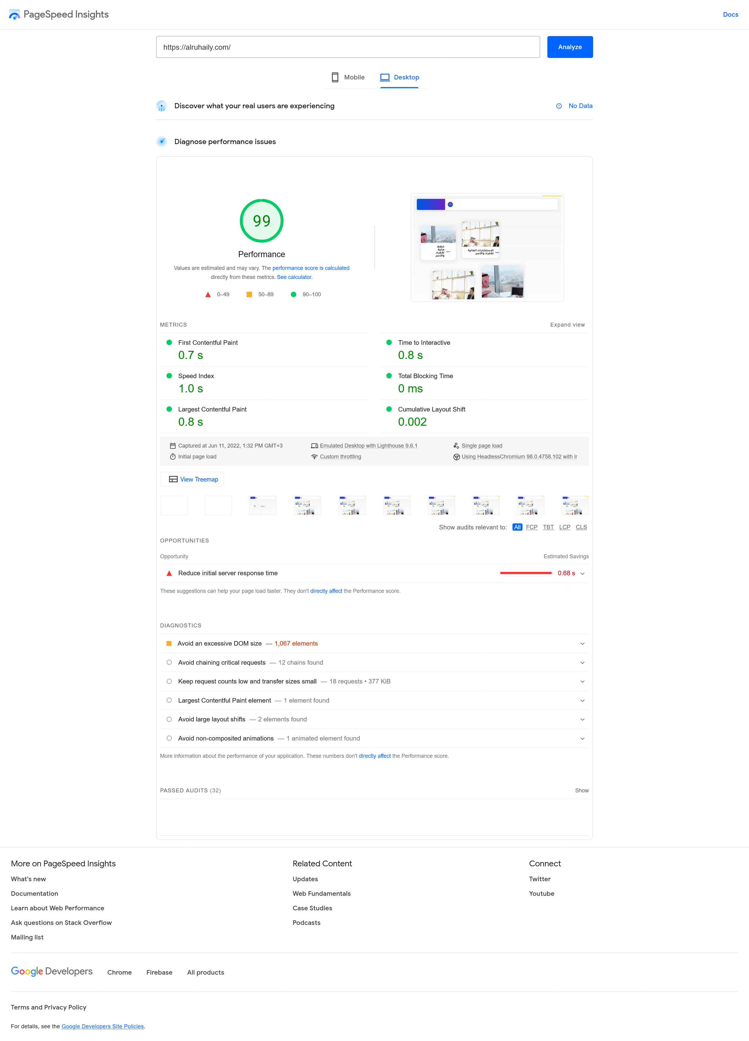 تسريع و تحسين مواقع ووردبريس و وكوميرس