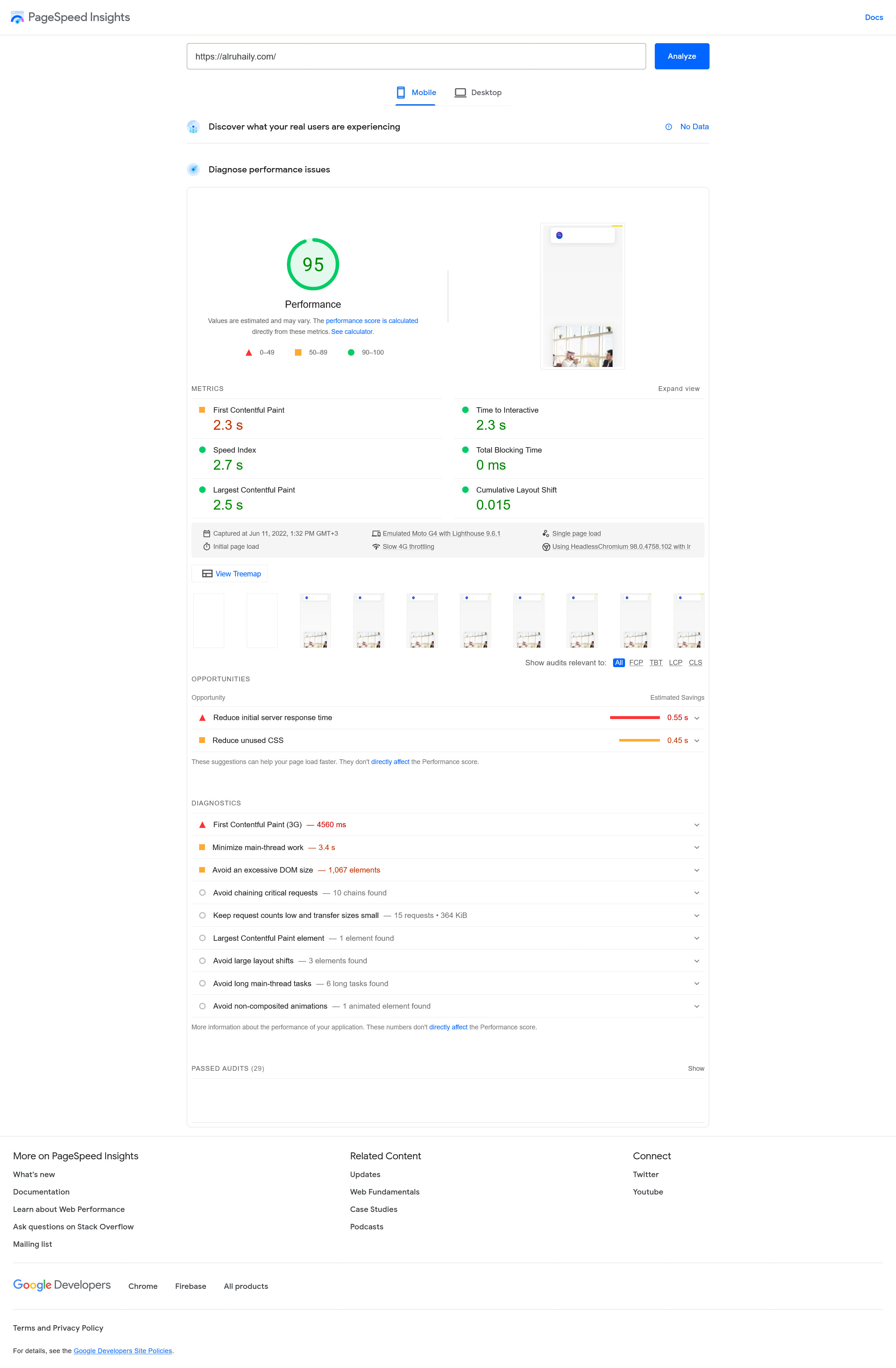 تسريع و تحسين مواقع ووردبريس و وكوميرس