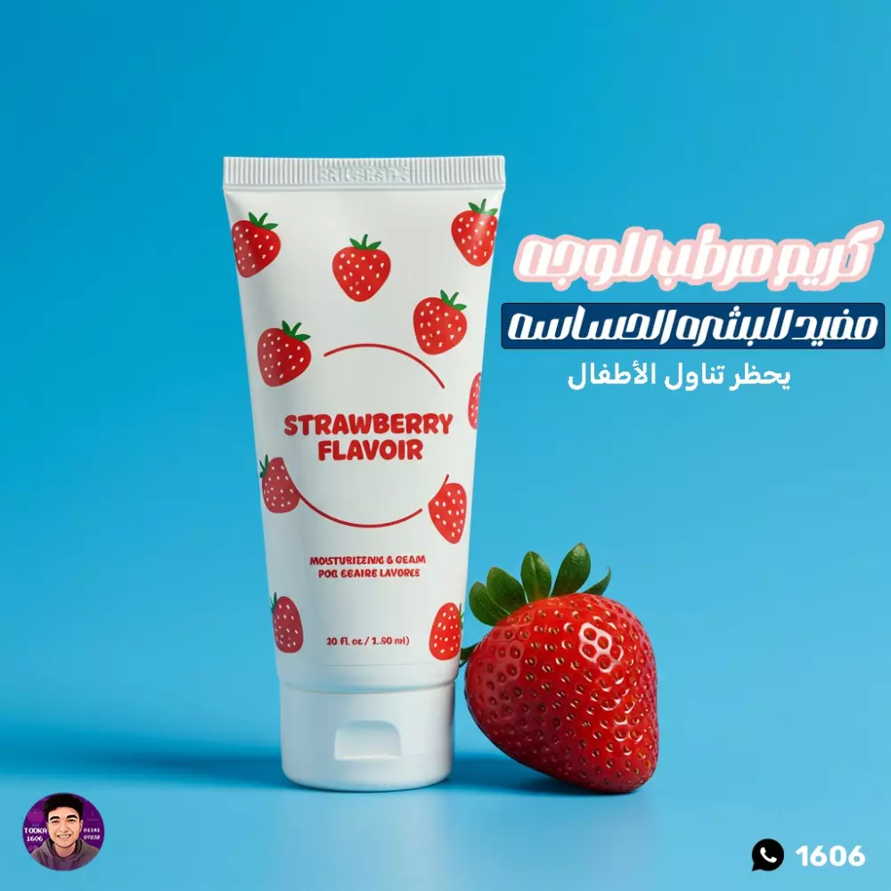 تصميم اعلانات سوشيال مديا وبنرات