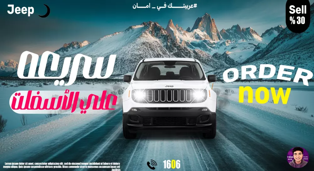 تصميم اعلانات سوشيال مديا وبنرات