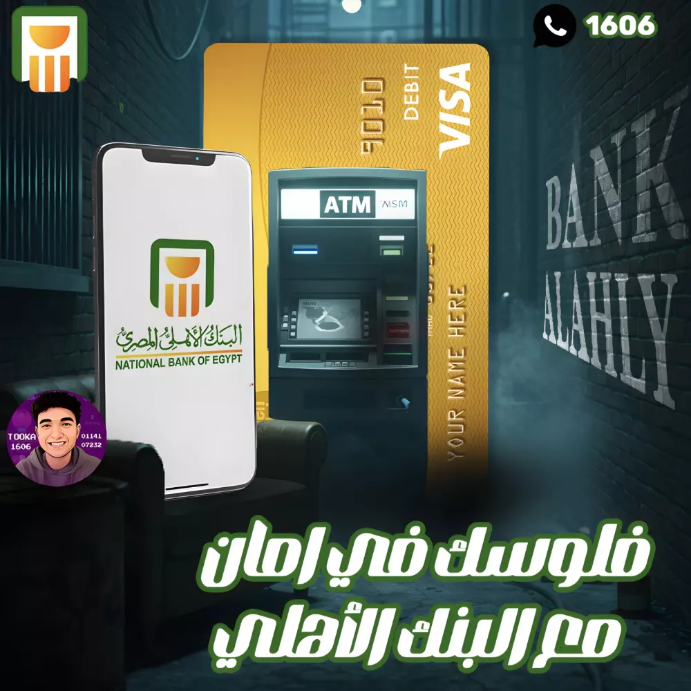 تصميم اعلانات سوشيال مديا وبنرات