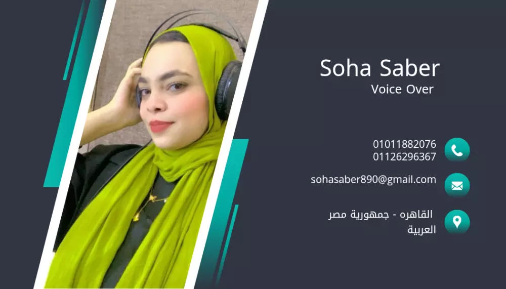 خدمة تعليق صوتي بلهجات(عربية فصحى-عامية مصرية-كويتي-أردني-سعودي-فلسطيني)