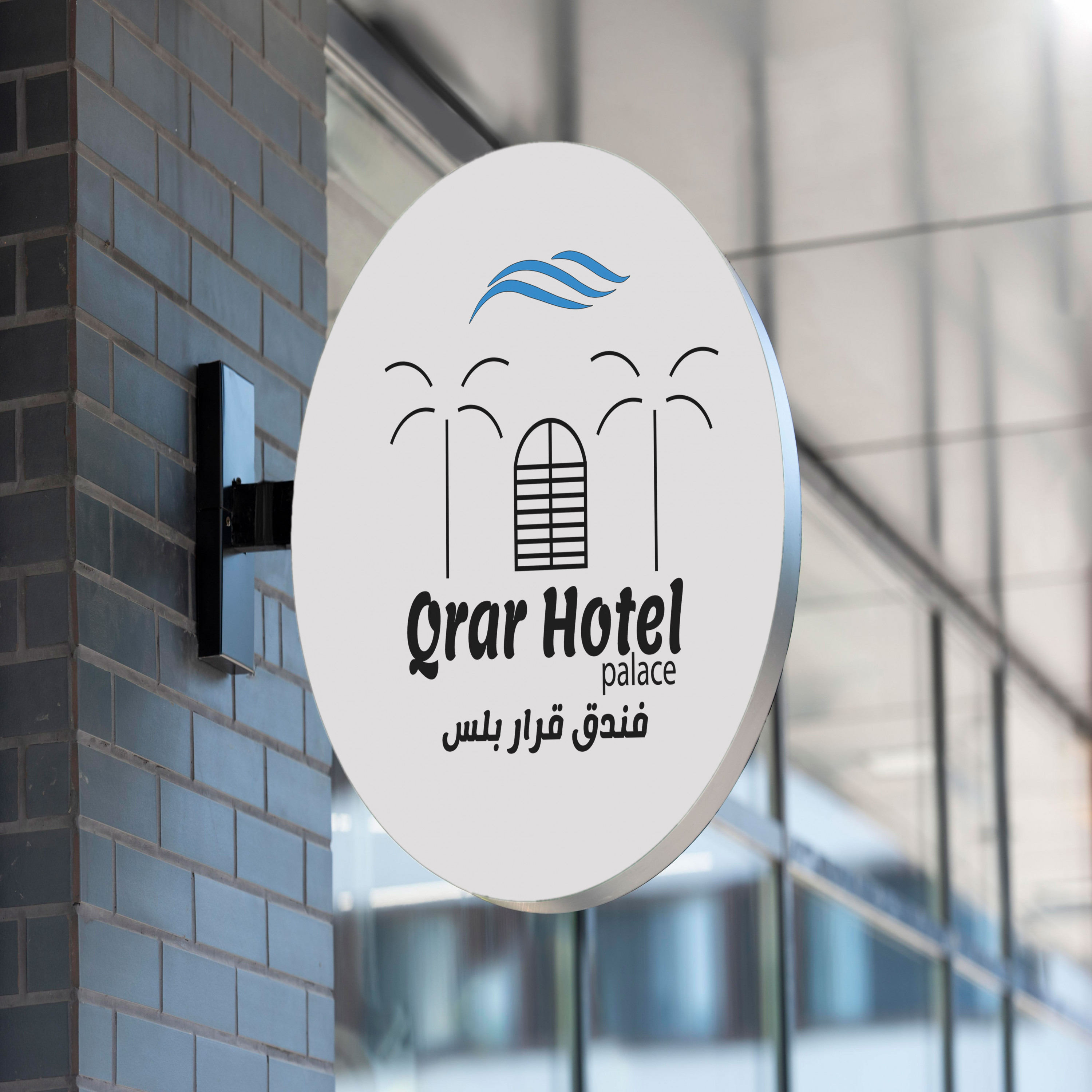 تصميم شعار احترافي ومبتكر لاعمالك