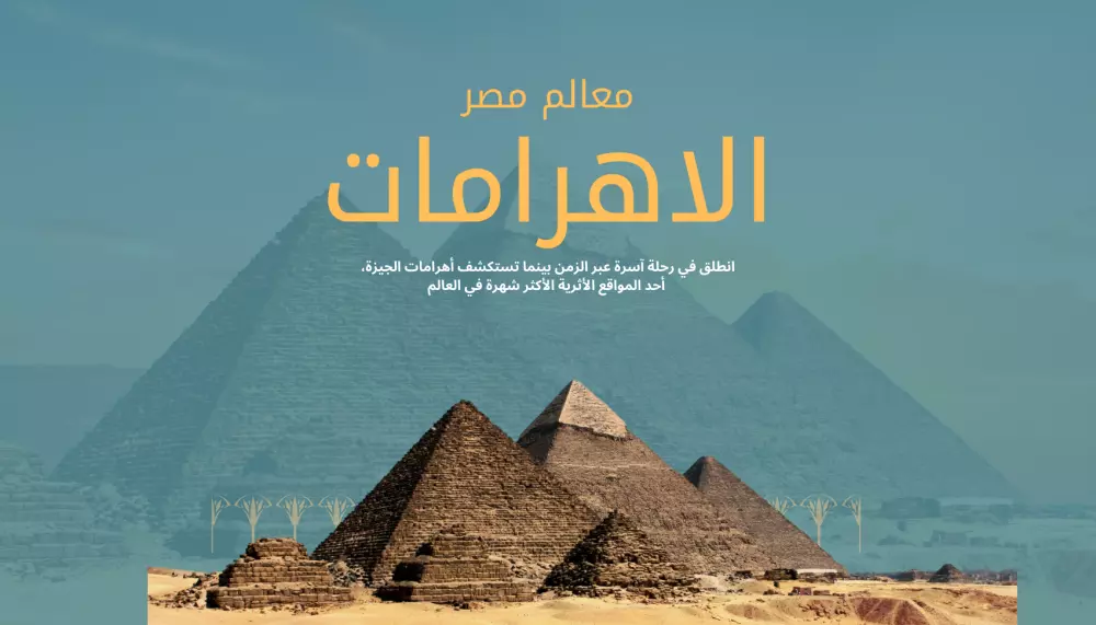 تصميم منشور سوشيال ميديا احترافي (إنستجرام / فيسبوك)