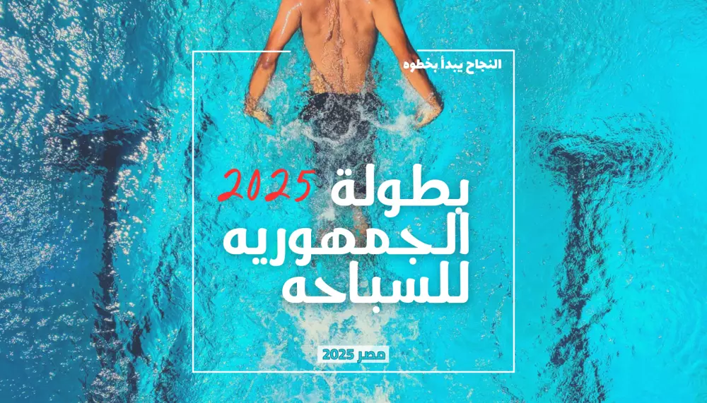 تصميم منشور سوشيال ميديا احترافي (إنستجرام / فيسبوك)