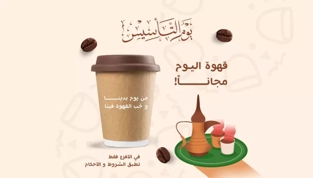 تصميم منشور سوشيال ميديا احترافي (إنستجرام / فيسبوك)