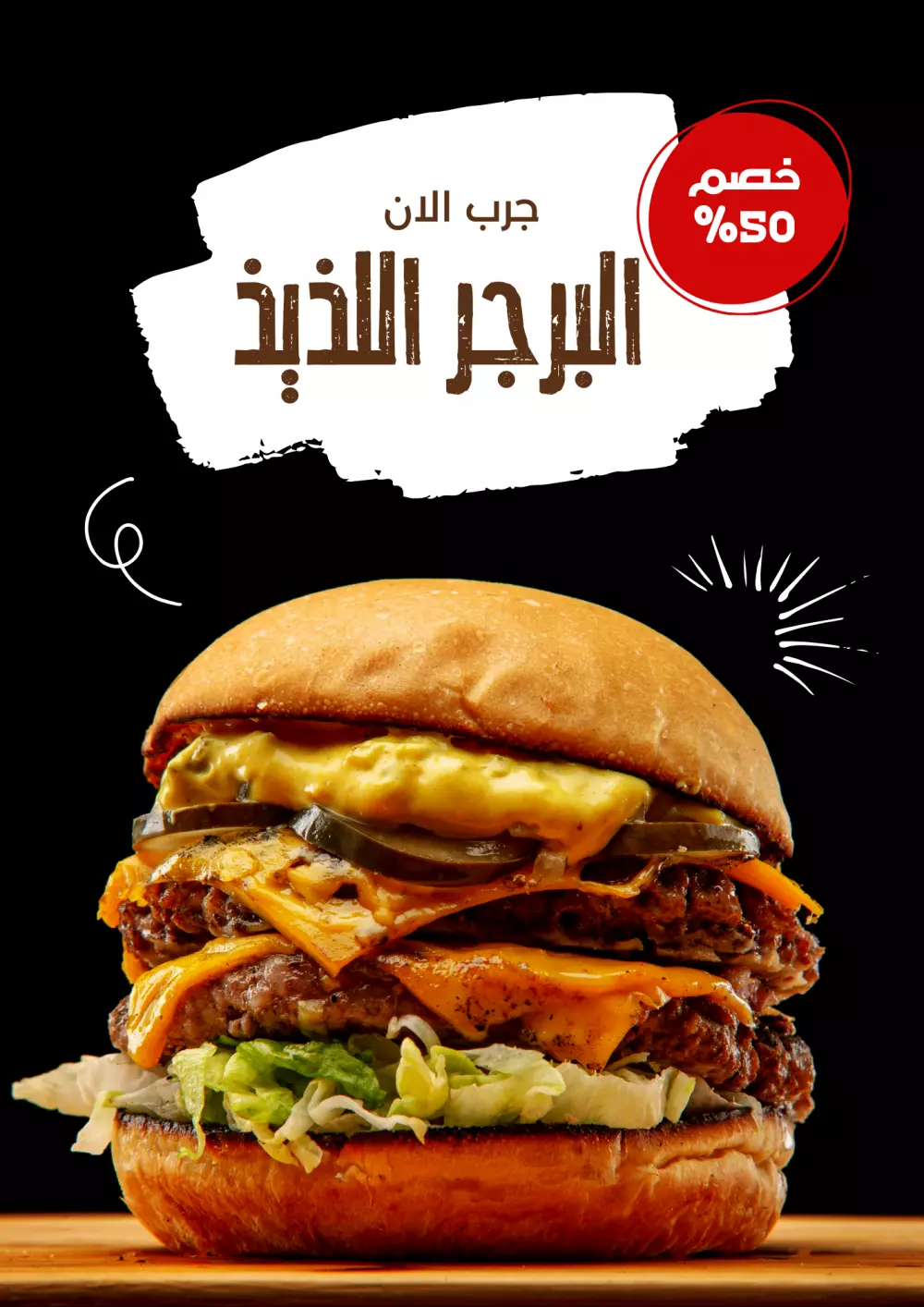 تصميم منشور سوشيال ميديا احترافي (إنستجرام / فيسبوك)