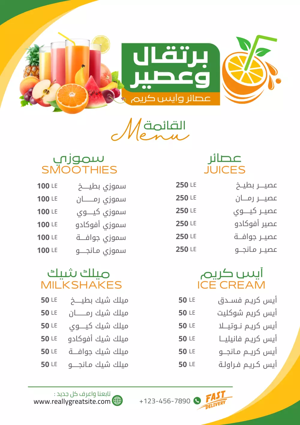 تصميم منيو مطعم أو كافيه احترافي بجودة عالية