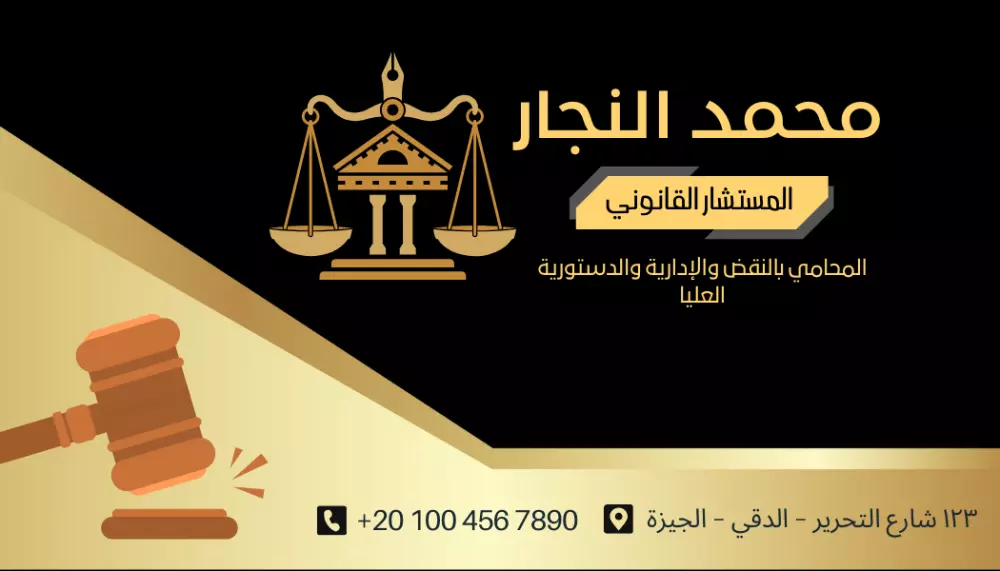 تصميم كارت شخصي / بزنس كارد احترافي بجودة عالية