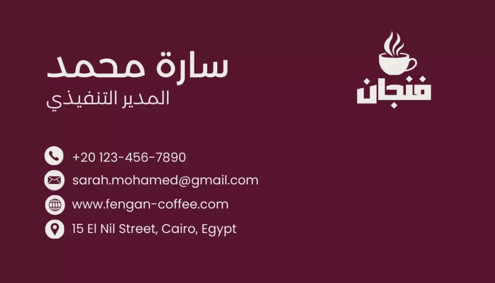 تصميم كارت شخصي / بزنس كارد احترافي بجودة عالية