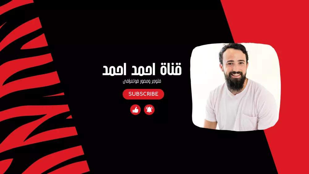 تصميم بنر يوتيوب احترافي / YouTube Banner Design