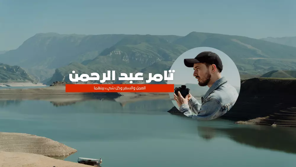 تصميم بنر يوتيوب احترافي / YouTube Banner Design