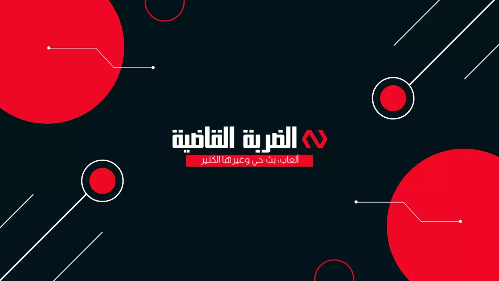 تصميم بنر يوتيوب احترافي / YouTube Banner Design