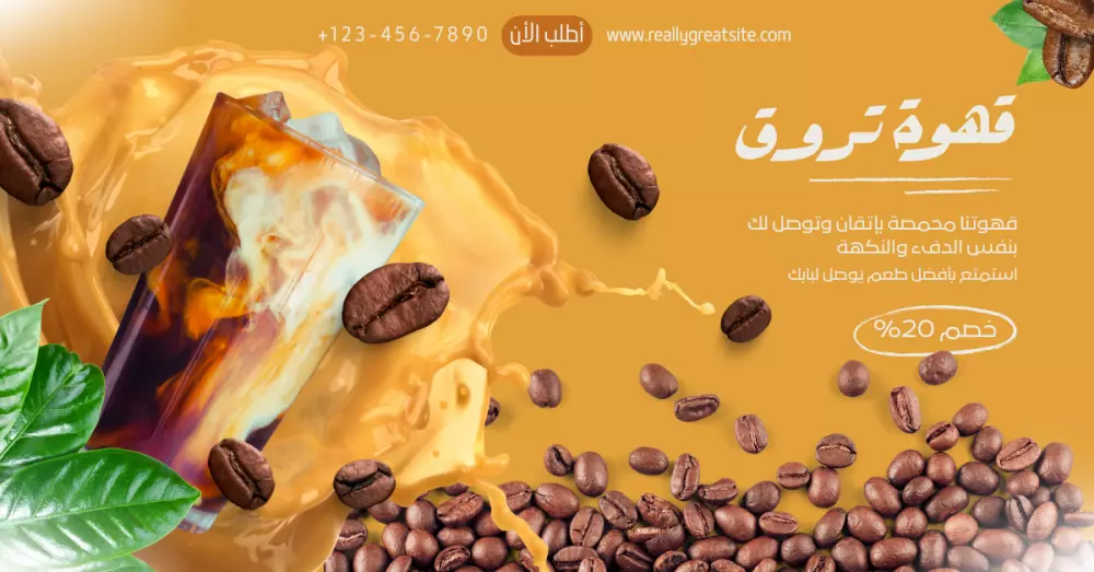 تصميم غلاف فيسبوك احترافي / Professional Facebook Cover Design