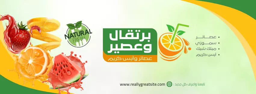 تصميم غلاف فيسبوك احترافي / Professional Facebook Cover Design