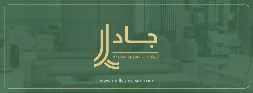 تصميم غلاف فيسبوك احترافي / Professional Facebook Cover Design